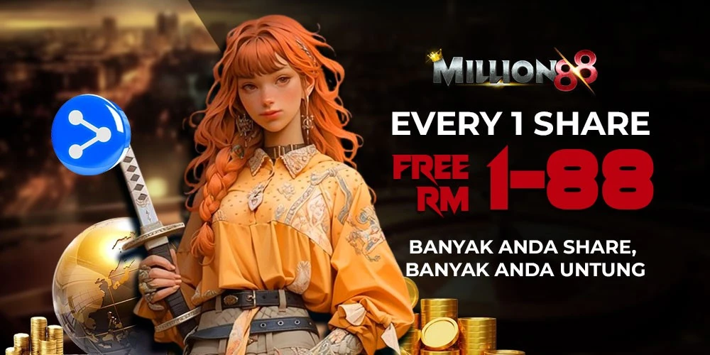 โปรโมชัน